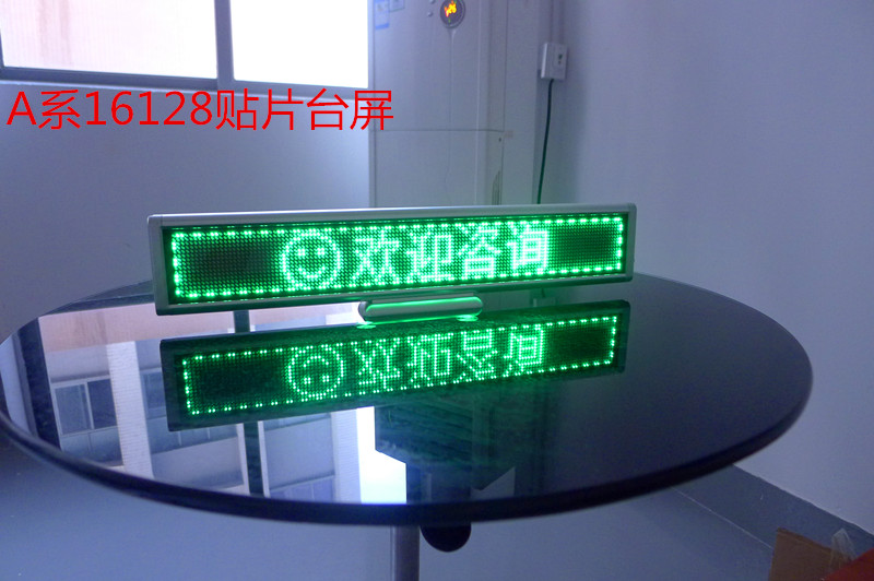 LED display̨ʽ ǩ  ǩ ʾLEDʾ