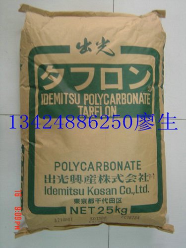 PC的性能LC1500 日本出光