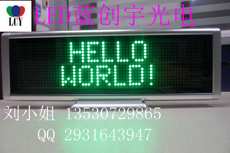 CϵLEDʾC1664G/ģp4/̨ʽmini/4.0mm