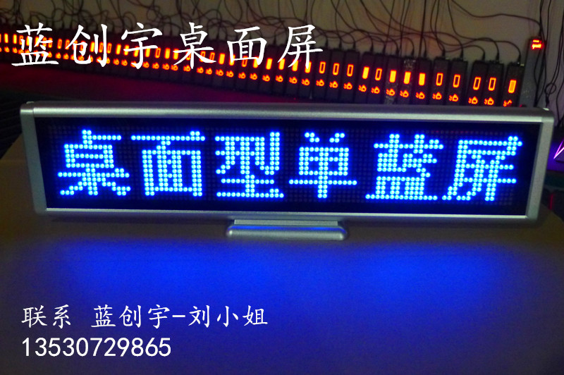 LEDʾ̨ǩֻӭָʾƻǰ̨