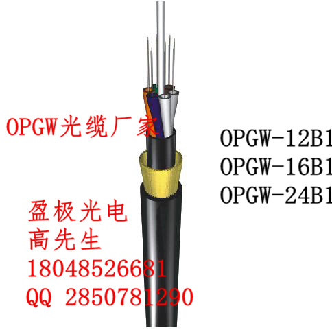 opgw±OPGW²OPGWͺ