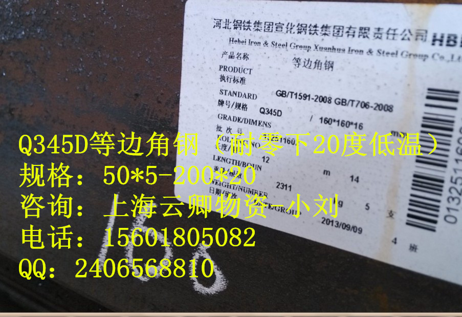 Q345DͺϽȱ߽Ǹ