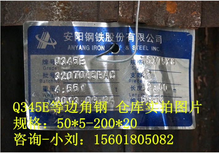 Q345EͺϽȱ߽Ǹ