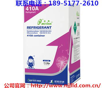 R410A/ݷR410A/ѩR410A/ˮR410A/ýR410A