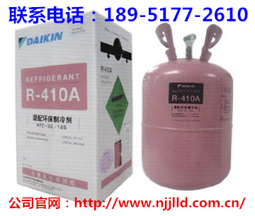 R410A/ݷR410A/ѩִR410A/ˮR410A/ýR410A