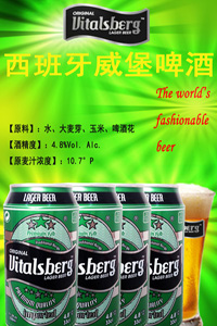 ơ330ml