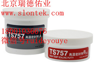 TS757ˮ ܷ ±  
