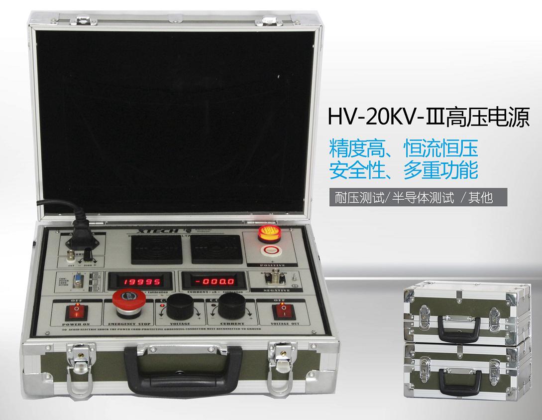 20KV߾ȾܿɵѹѹԴ