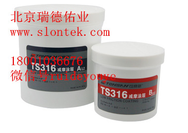 TS316ˮ ĦͿ ±  