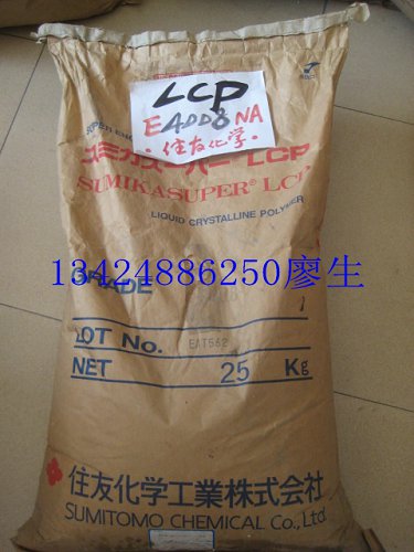 2015LCP ձס LCP E4205L