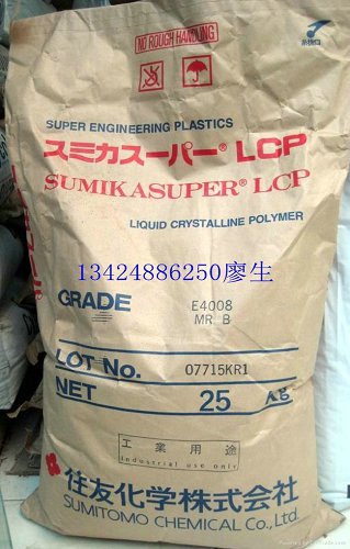 LCP ձס LCP E5002L 