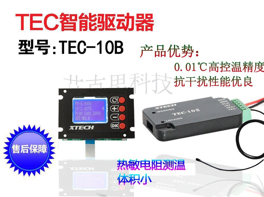 TEC-10BTEC¶ȿ