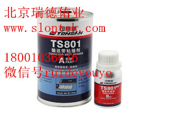 TS801ˮ ʹճӼ ±  