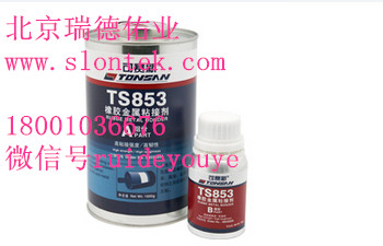 TS853ˮ 𽺽ճӼ ±  