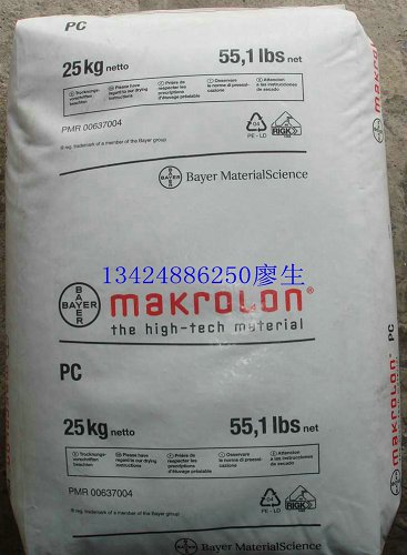 ݶ Bayer PC MAKROLON 2405