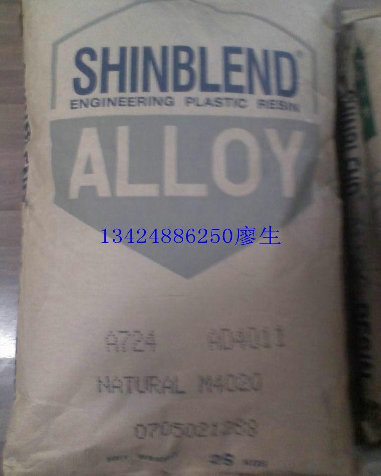 ¹ Shinkong PC A724