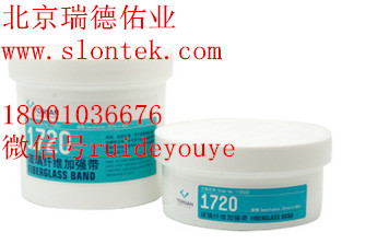 1720ˮ άǿ ±  