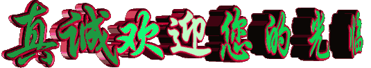 ȪزũƷ