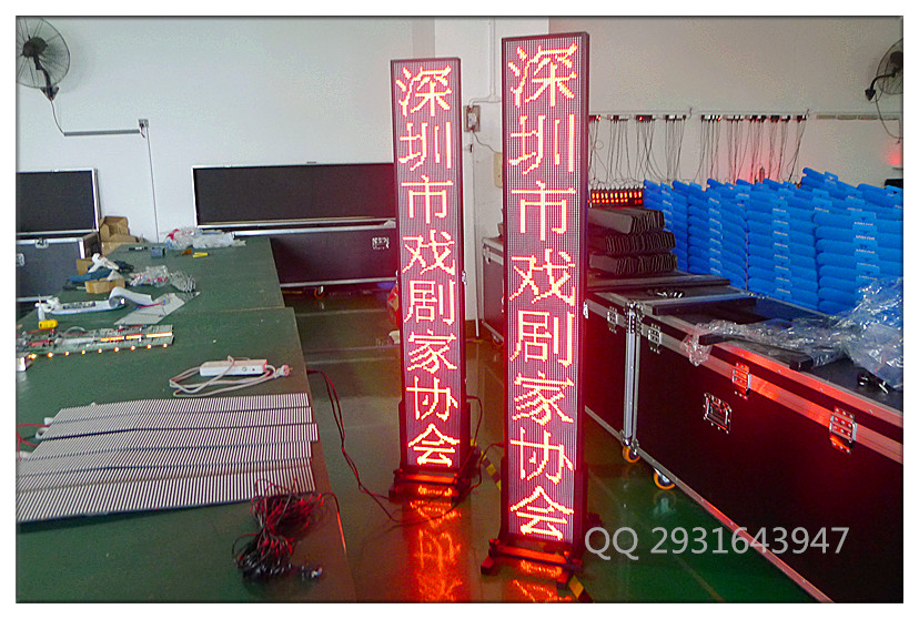 LED̨Ļ̨̨ڵ