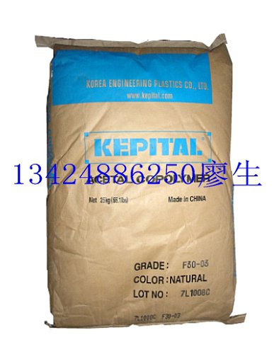 POM Kepital® F30-34