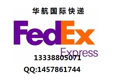 FEDEX 㰲ȫĿ 