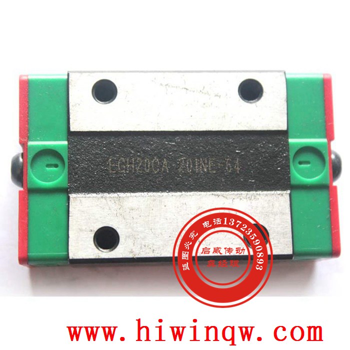 HIWIN滑轨EGH20CA现货销售