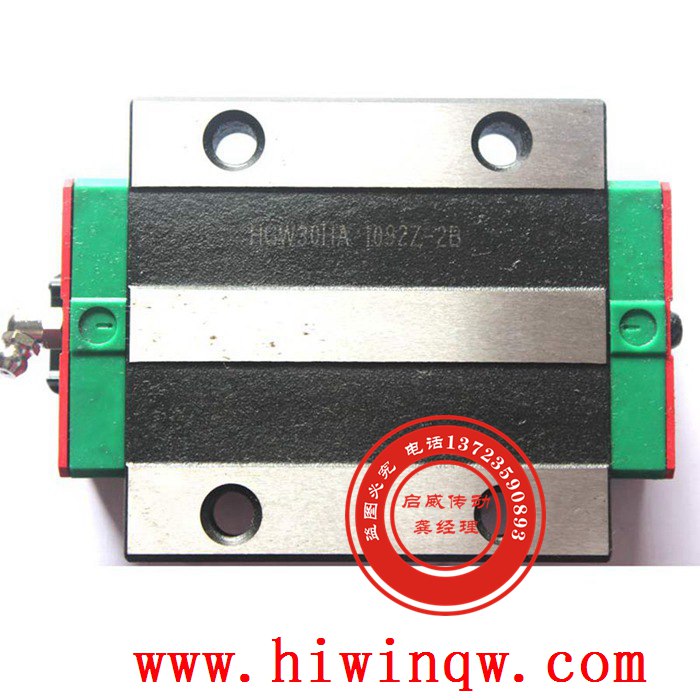 高组装上银直线导轨HGW30HC广东销售