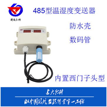 ʾ485ʪȱ