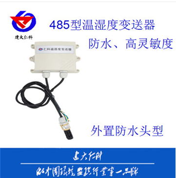 ˮʪ485ͱ