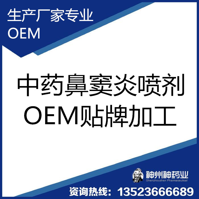 ׸OEMƼӹ