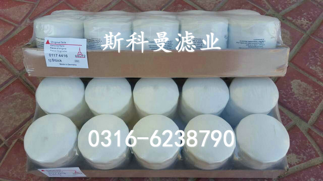 01174416о