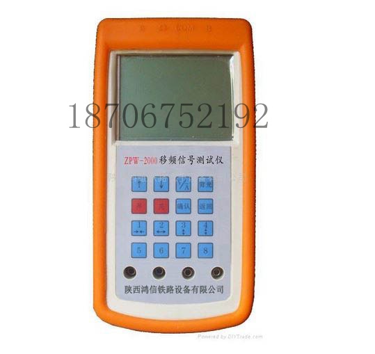ZPW2000 Ƶ     ǣ·豸