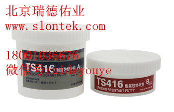 TS416ˮ ͸ʴ޲ ±  