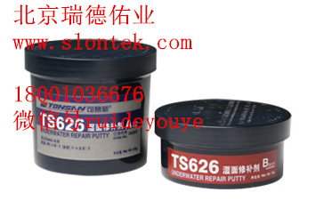TS626ˮ ʪ޲ ±  