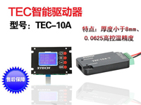 TEC-10ATEC¶ȿ