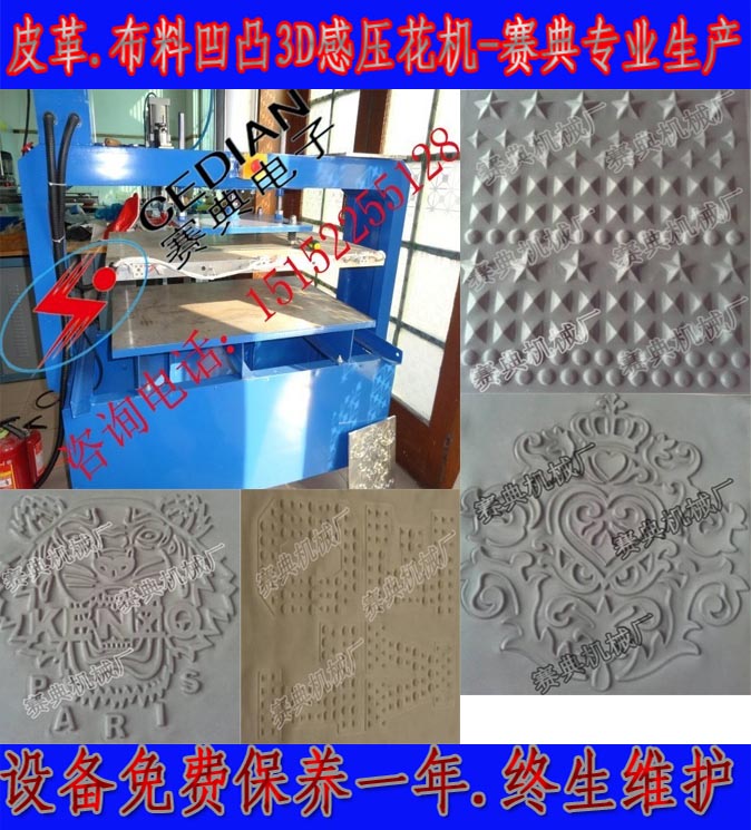 ޲3Dѹ豸