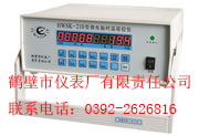 ӦHWSK-210E΢ʱ¿