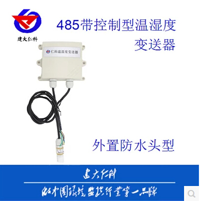 ʪ ɼ  485 ̵      