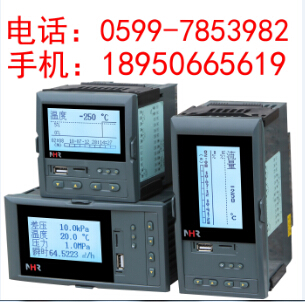 NHR-7300/7300RϵҺPID/ڼ¼