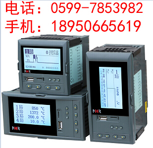 NHR-7100/7100RϵҺԿ/ֽ¼
