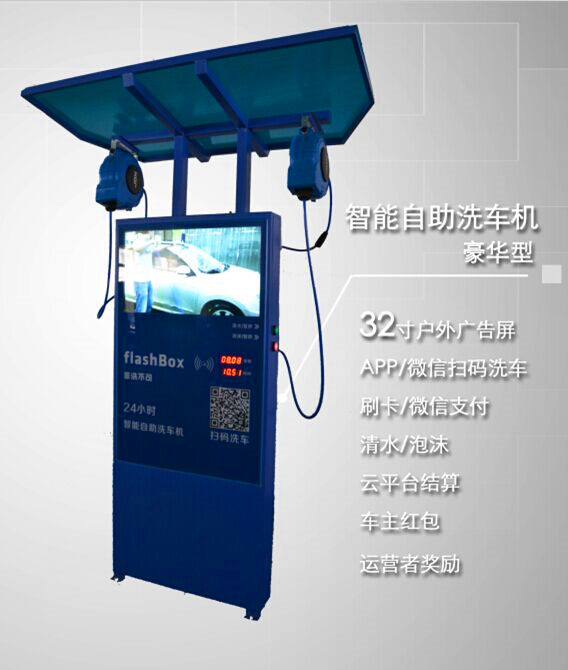 ϴϴ flashBox-X1 Plus(X1+)               ϴ     ˮ+ĭ