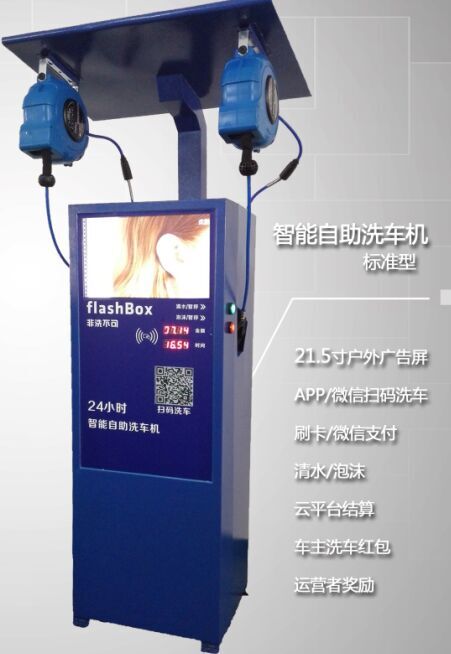 ϴϴ flashBox-X1                     ϴ     ˮ+ĭ