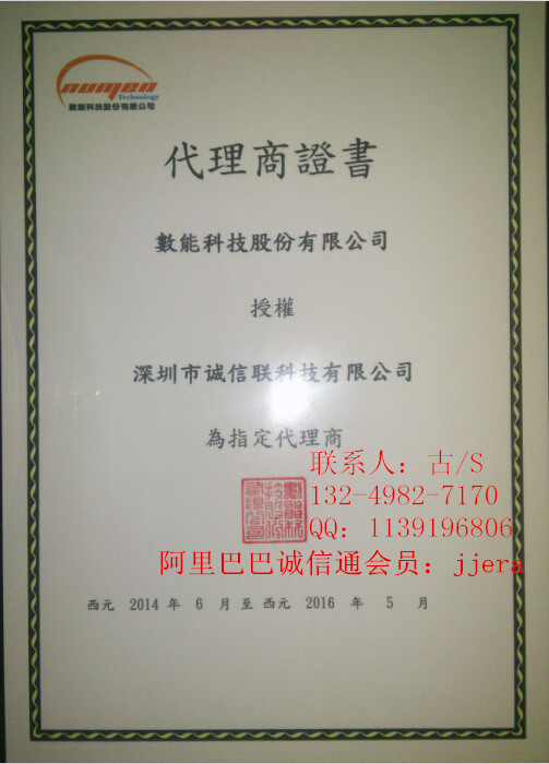 ߶LEDоƬNU501