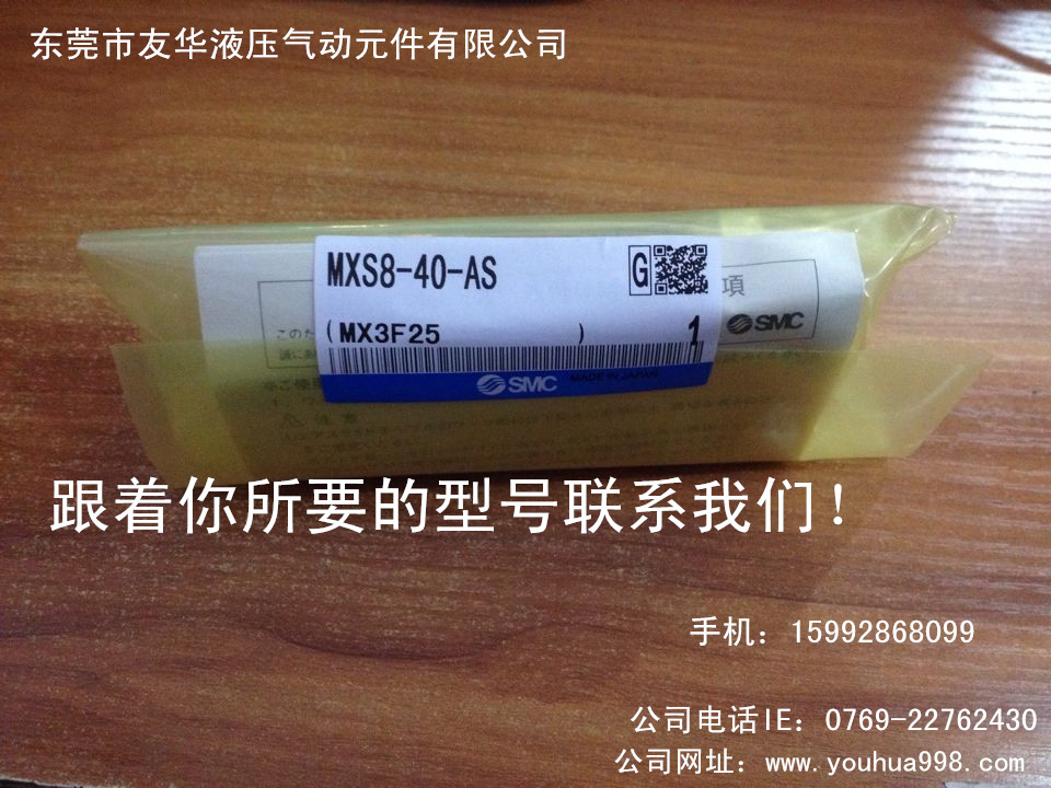 smc气缸,电磁阀,旋转气缸,滑台气缸,无杆气缸,感应器 等...