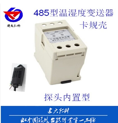 ʿƿʪ485ͱ