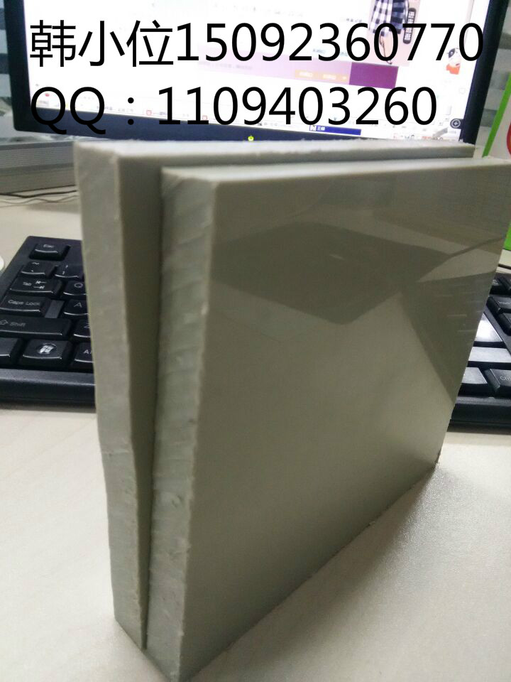 ۲ɫppӲ0.93ߴ1300*2000*12mm
