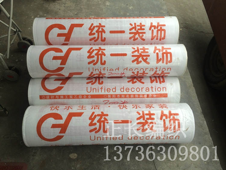 Ӧ opp+֯ 汣Ĥ Ĥ ˮĤ