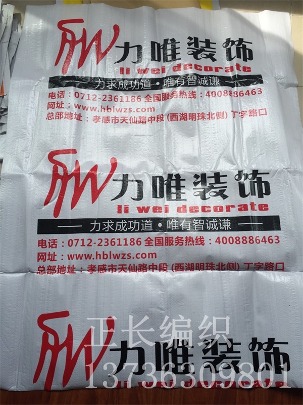 Ӧ opp+֯+ 汣Ĥ Ĥ ˮĤ