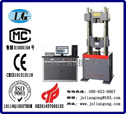 WAW-600B)