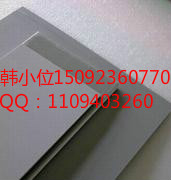 PVCӲ1.55ɫ